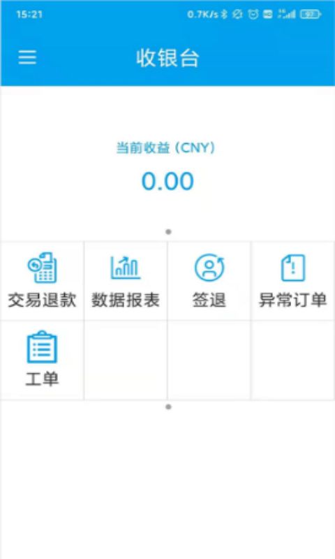 百福通app手机赚钱软件截图1