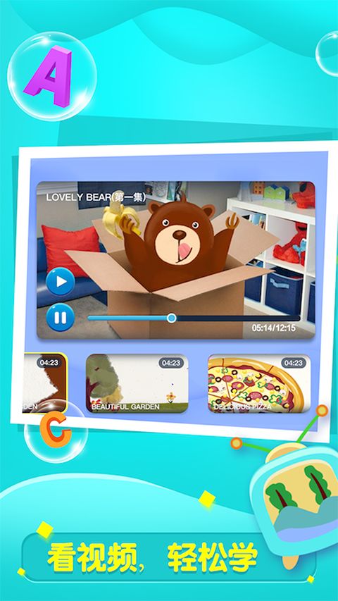 全阅读App手机赚钱软件截图3