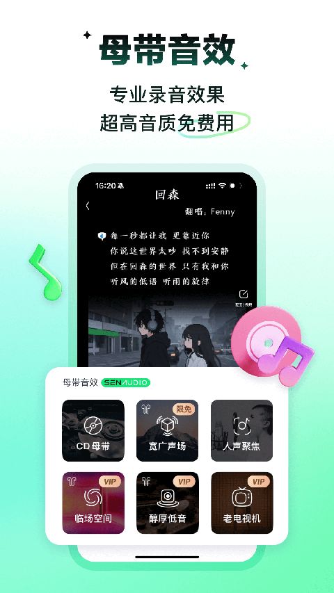 回森苹果版手机赚钱软件截图1