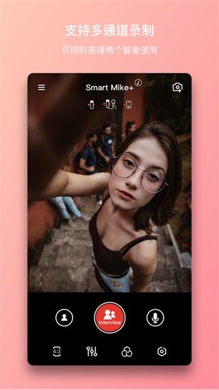 智麦app官方正版手机赚钱软件截图4