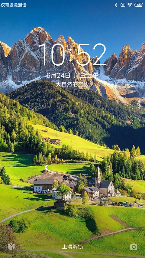 小米锁屏画报手机版手机赚钱软件截图1