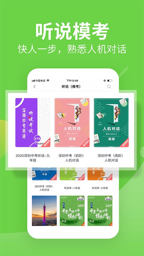 习习向上app手机赚钱软件截图3
