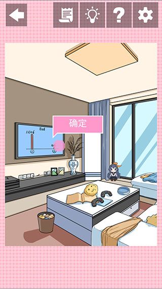 我不是渣女2手机赚钱软件截图3
