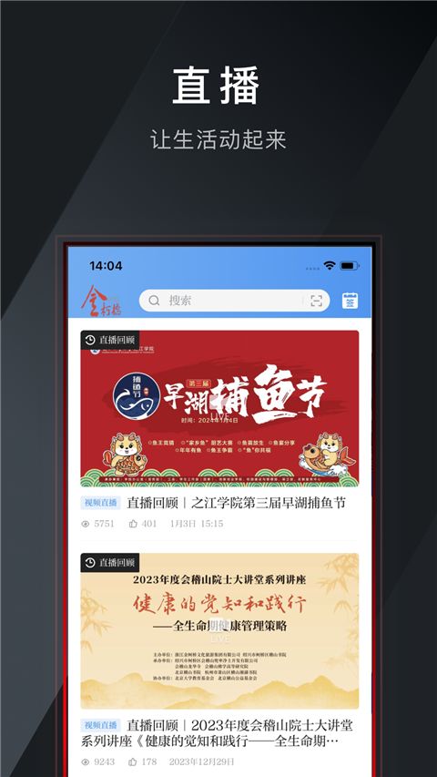 笛扬新闻app手机赚钱软件截图4