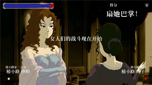 蔷薇椿手游最新版手机赚钱软件截图2