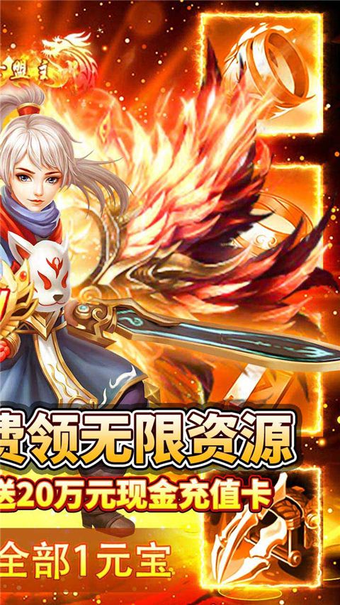 九州行变态版手机赚钱软件截图3