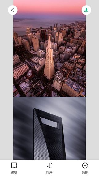 长图拼接大师App手机赚钱软件截图1