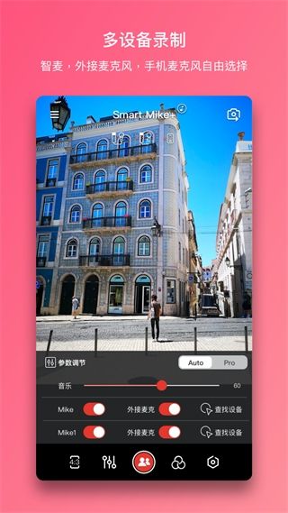 智麦app官方正版手机赚钱软件截图1