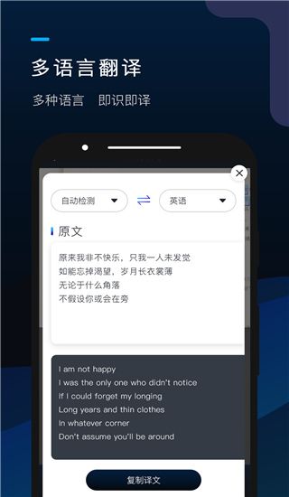 掌上识别王app手机赚钱软件截图5