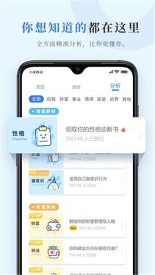 数圈app手机赚钱软件截图2
