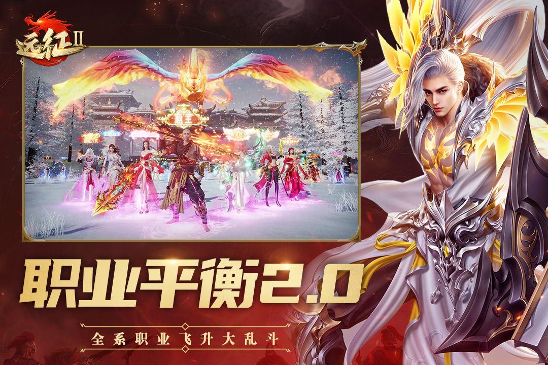 远征2太初服手机赚钱软件截图4