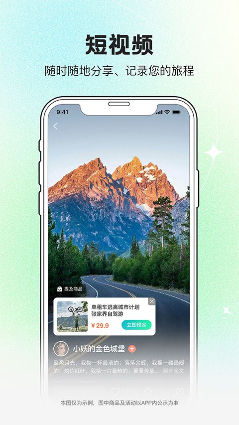 约你游app最新版手机赚钱软件截图2