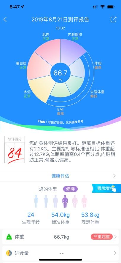多锐苹果版手机赚钱软件截图3