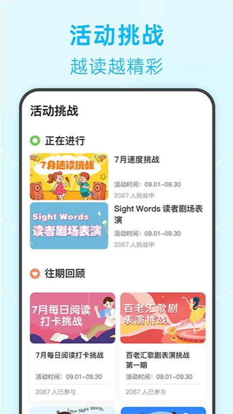 绘分享app手机赚钱软件截图2