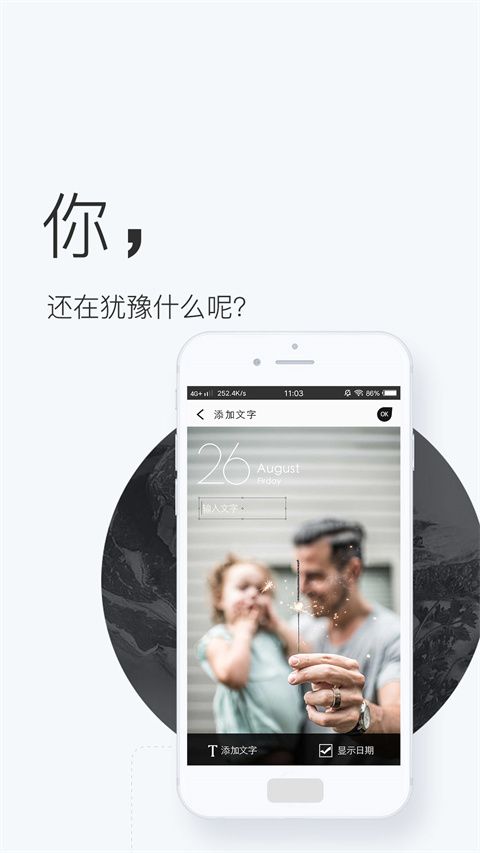 壁纸神器app手机赚钱软件截图4