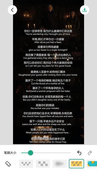 长图拼接大师App手机赚钱软件截图3