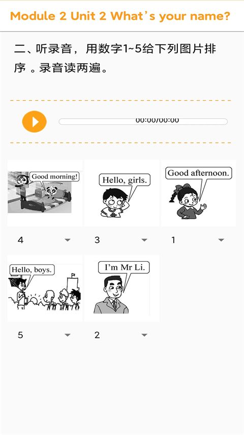 独秀学堂app手机赚钱软件截图4
