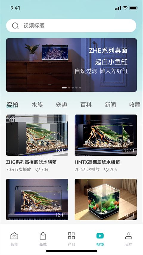 森森之家app手机赚钱软件截图4