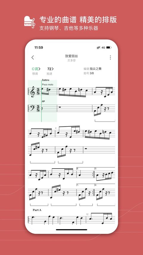 有谱么app手机赚钱软件截图1