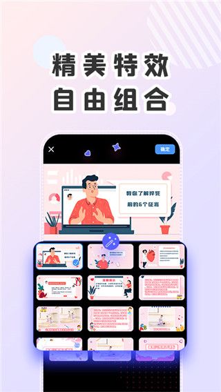 右糖app手机赚钱软件截图2