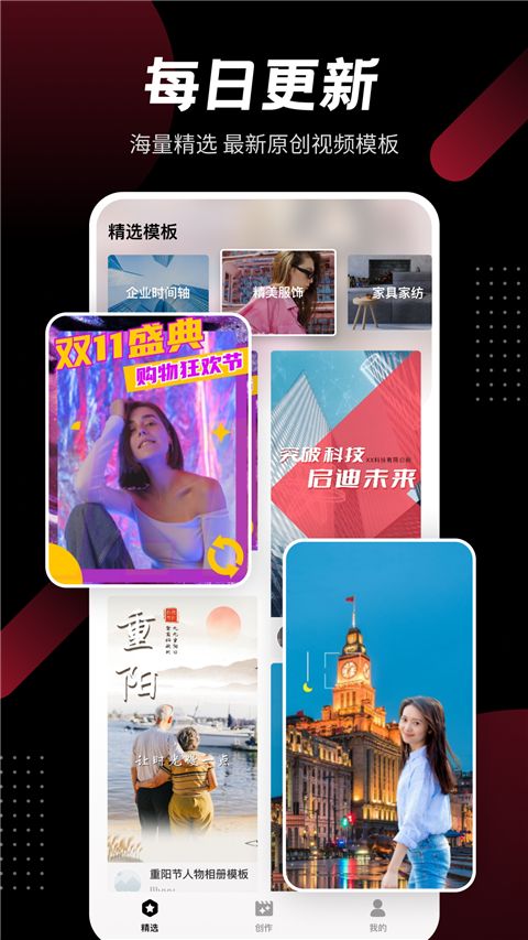 模力视频App手机赚钱软件截图5