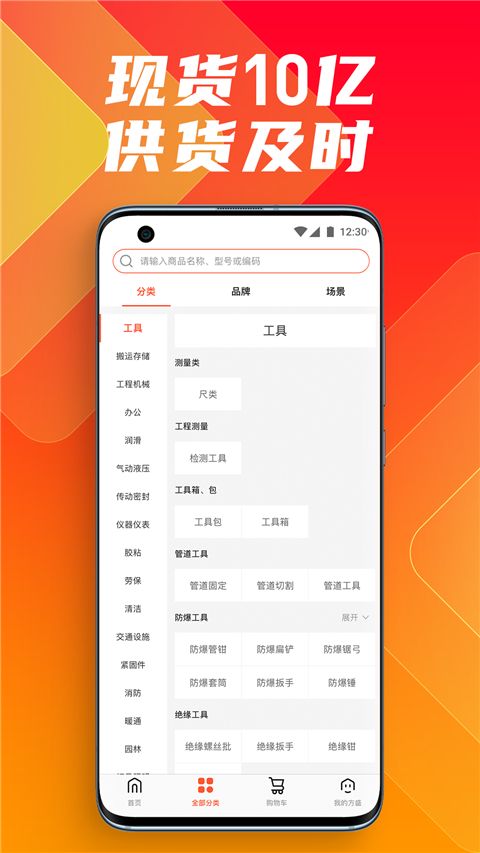 鑫方盛app手机赚钱软件截图2
