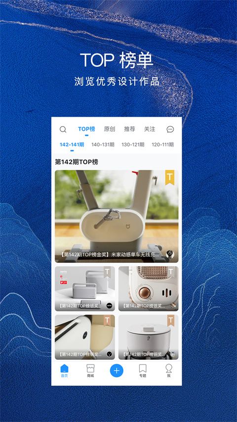 普象app手机赚钱软件截图2