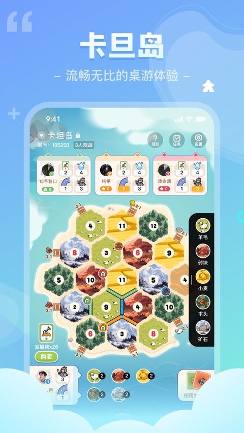 我是谜iOS版本手机赚钱软件截图3