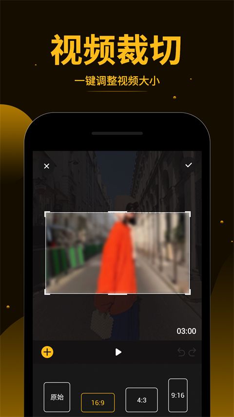 短视频拼接app手机赚钱软件截图4
