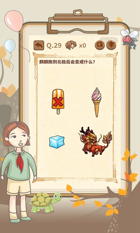 大妈的灵魂拷问4官方版手机赚钱软件截图2
