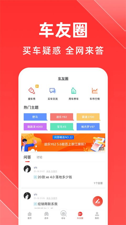 平行之家最新版手机赚钱软件截图1