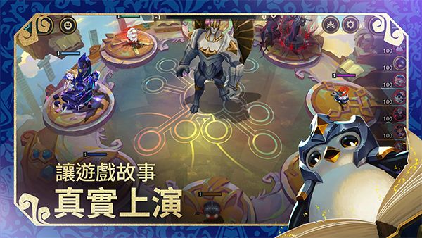 金铲铲之战台服手机赚钱软件截图4