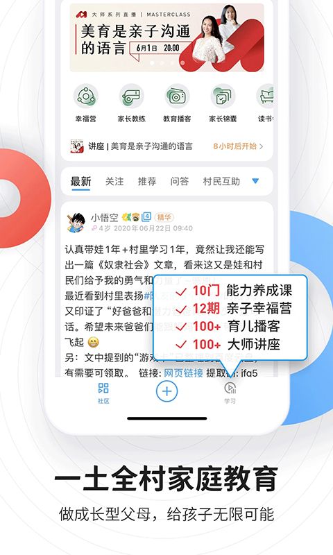 磁场app手机赚钱软件截图4