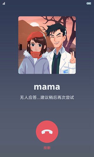 逆行者小游戏手机版手机赚钱软件截图4