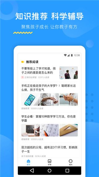 大力AI辅导最新版手机赚钱软件截图2