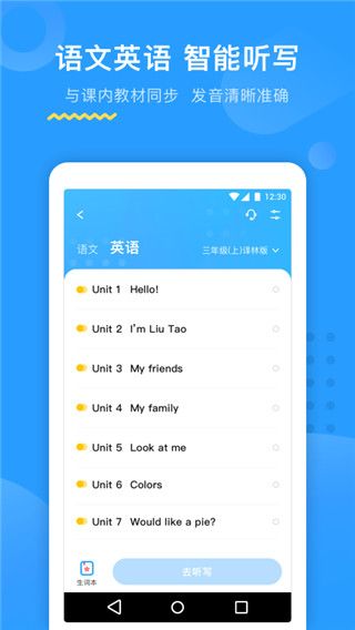 大力AI辅导最新版手机赚钱软件截图3