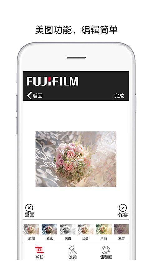 富士打印app手机赚钱软件截图5