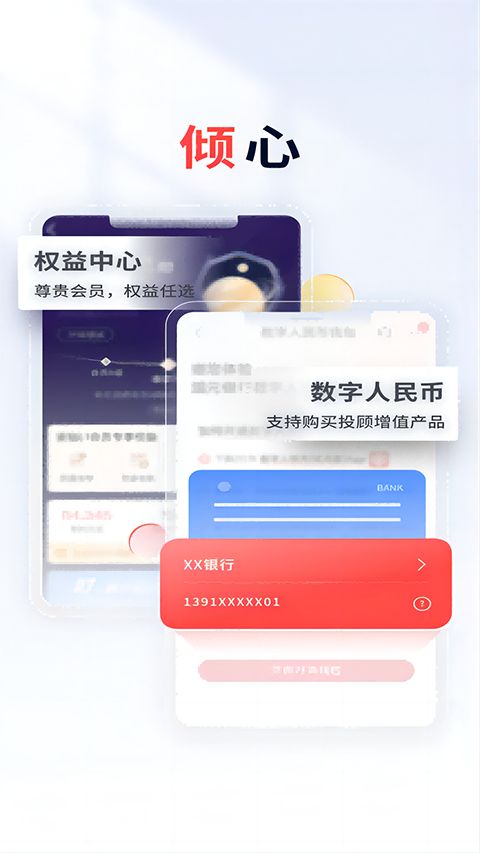 国元点金移动证券app手机赚钱软件截图3
