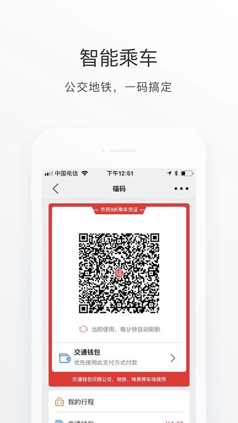 e福州APP手机赚钱软件截图3