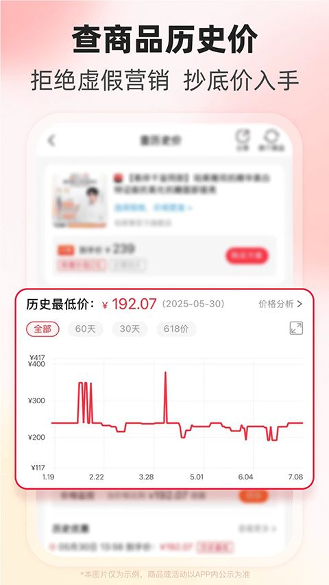 粉象生活App手机赚钱软件截图2