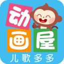 多多动画屋App手机赚钱软件