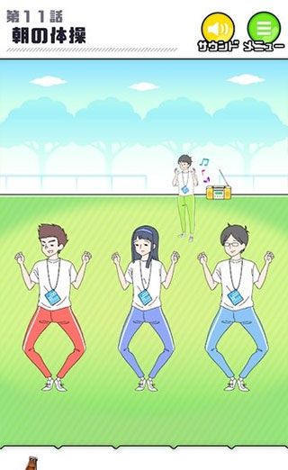 害羞boy最新版手机赚钱软件截图2