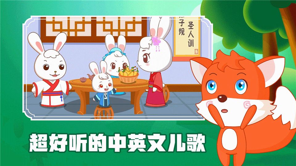 阿布睡前故事App手机赚钱软件截图2
