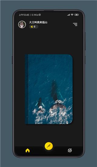纸塘日记app手机赚钱软件截图1
