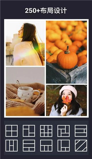 inCollage拼图软件app手机赚钱软件截图2