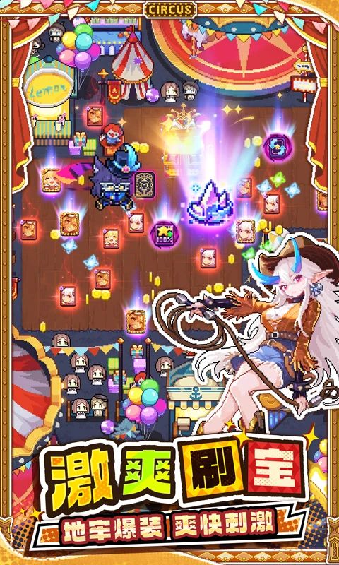 我的勇者微信登录版手机赚钱软件截图3