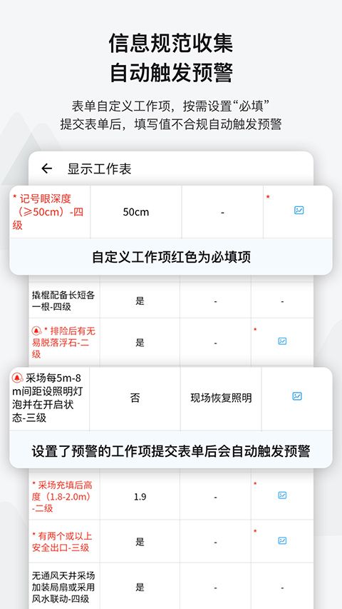 事事明最新版手机赚钱软件截图3
