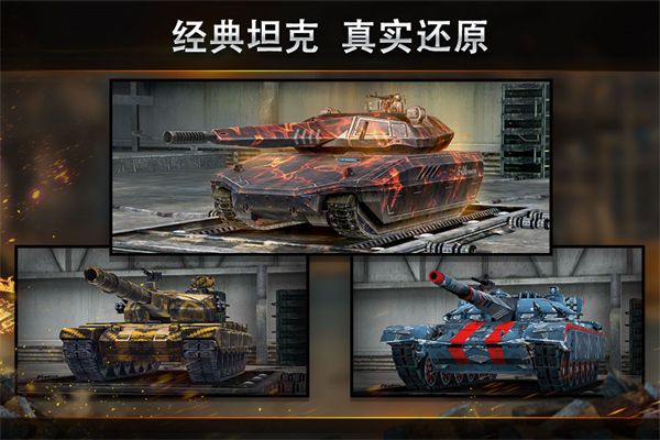 钢铁力量官方版手机赚钱软件截图1