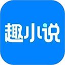 免费趣小说app手机赚钱软件