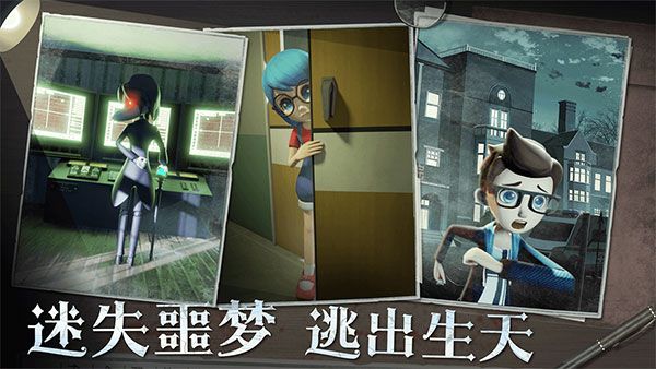 恐怖躲猫猫2新春版本手机赚钱软件截图1